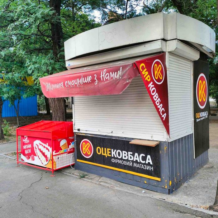 Продажа. Торговый киоск - павильон (без места)