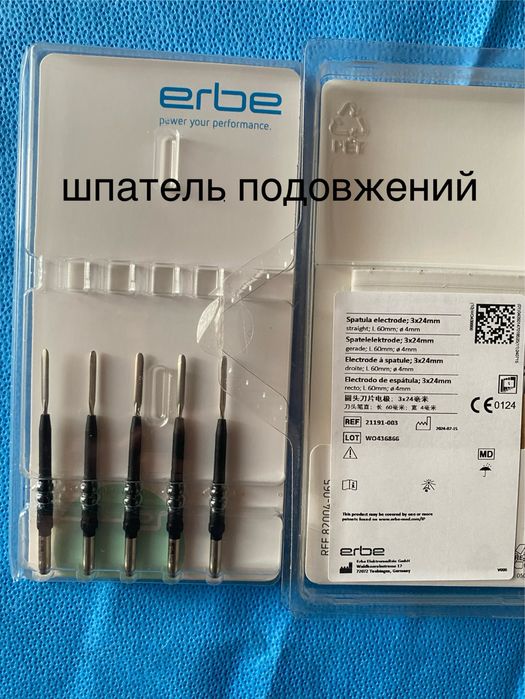 Електроди Erbe коагуляційні  зʼєднання 4 мм