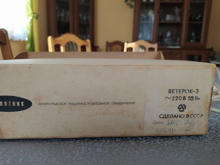 Szczotka elektryczna, radziecka Wietorok