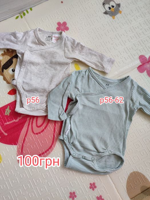 Боди дитячі 56розміру