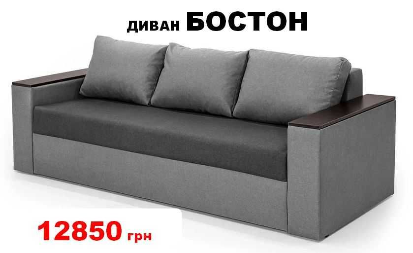 Диваны прямые на пружблоке фабричные в наличии Выбирай в объявлении