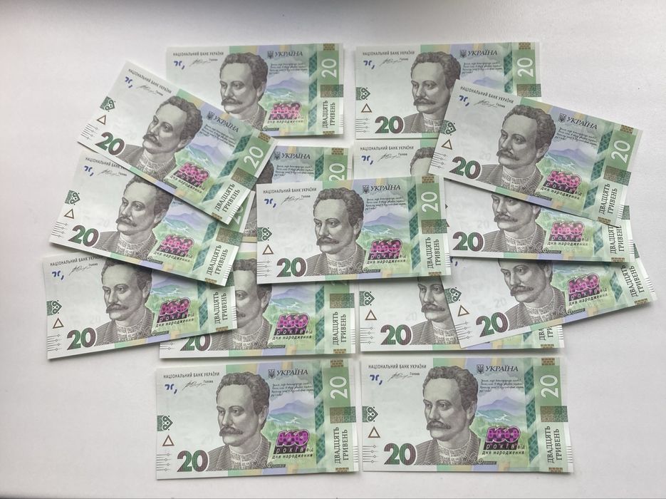 Banknota 20 Uan hrywien na 160 rocznicę urodzin I.Franka Ukraina