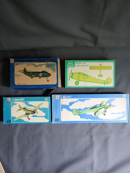 Коробки для сборной модели самолёта Sao Gill Эсминец