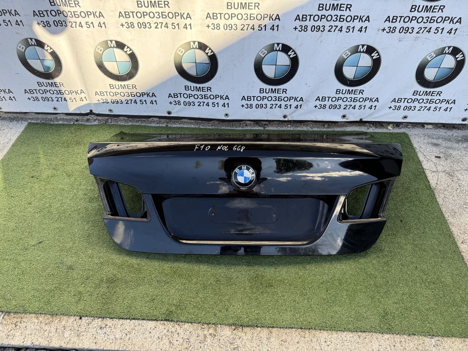 Bmw f10 кришка багажніка колір 668