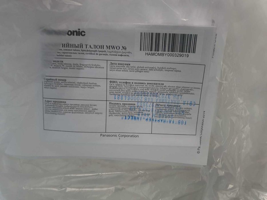 Продам микроволновую печь (микроволновка) Panasonic nn-st251w.