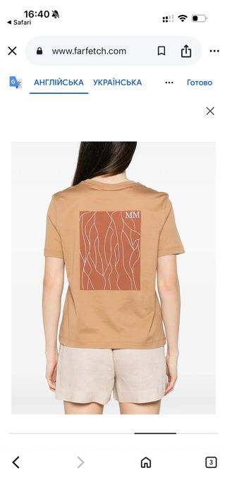 Футболка MMLLICENZA M-M by Max Mara