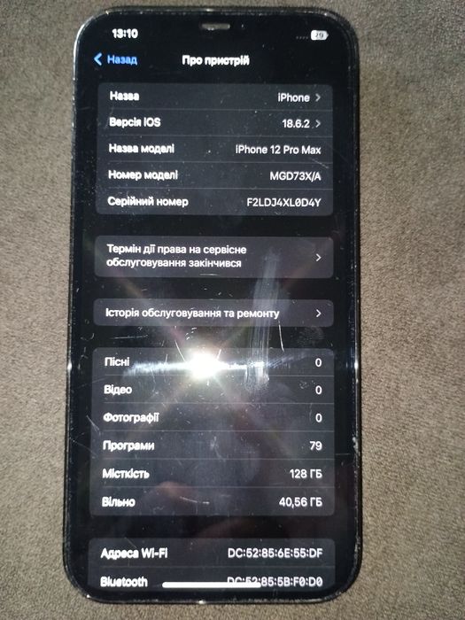 iPhone 12 pro max 128 gb