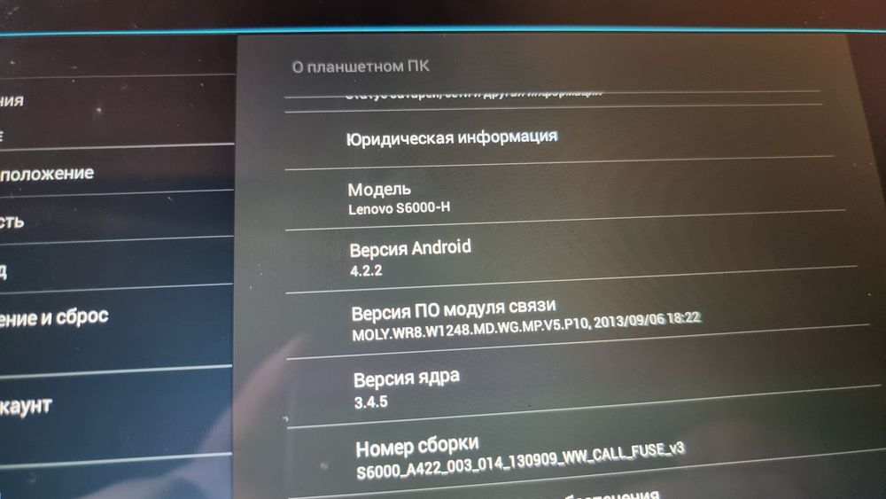 Планшет продам ...