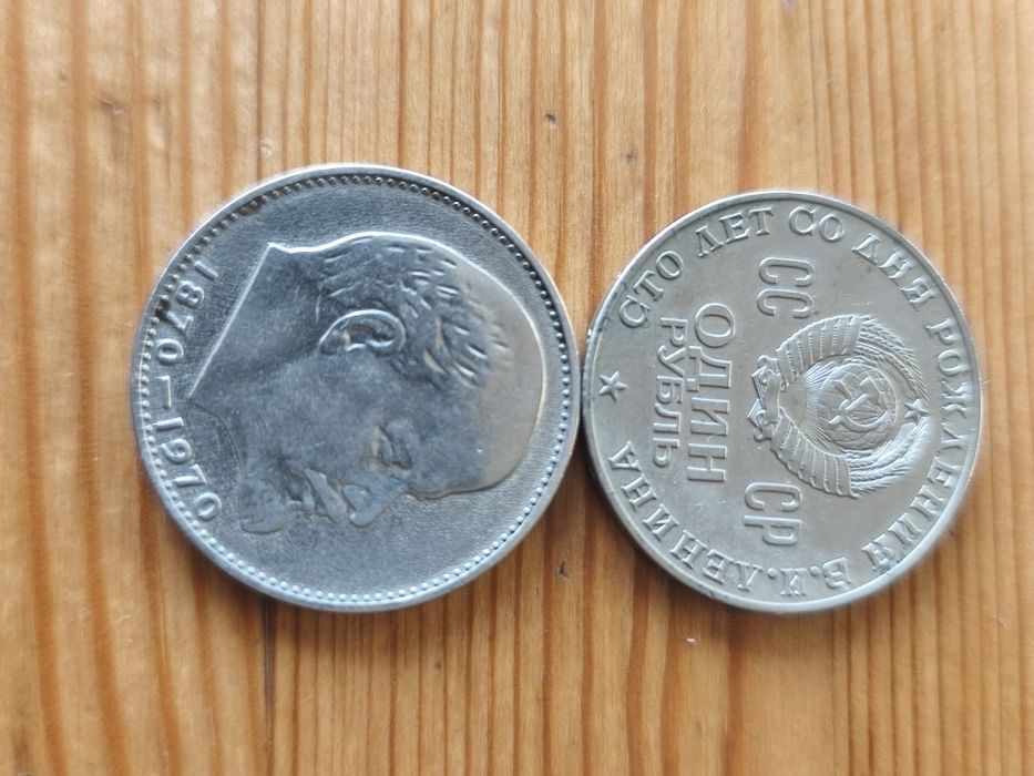 Monety z czasów ZSRR 2 szt.