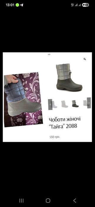 Жіночі дутики Kredo