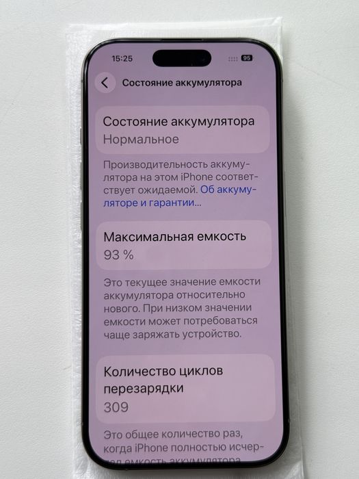 Продам iPhone 16pro 128gb