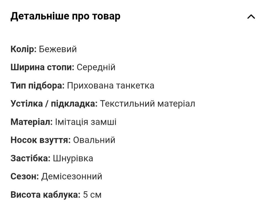 Кросівки снікерси жіночі розмір 37 стан нових!