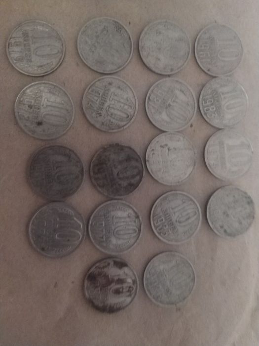 10коп времён ссср