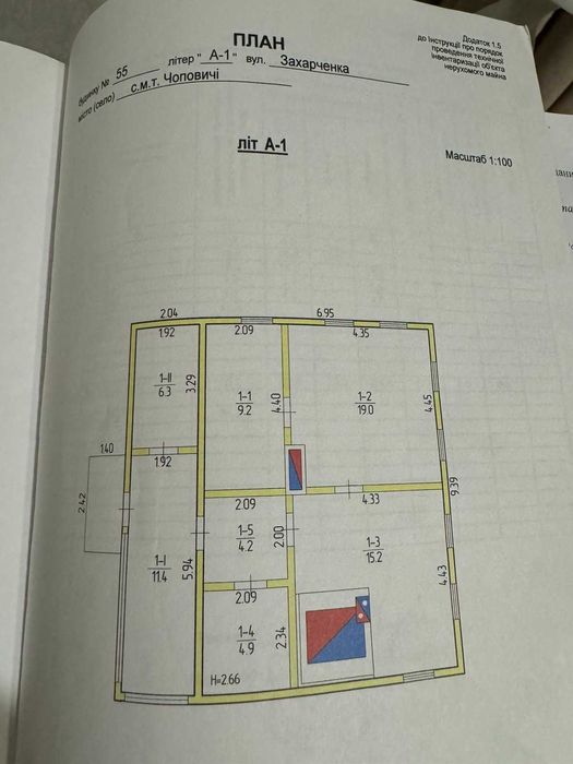 Продам будинок в смт.Чоповичі