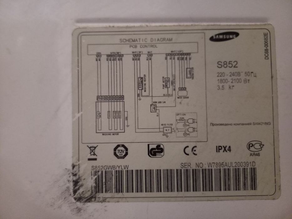 Стиральная машина на Samsung  fuzzi s821 на  запчасти

1 000 грн.

Сти