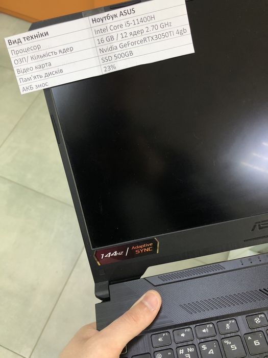 Ноутбук ASUS TUF FX506H