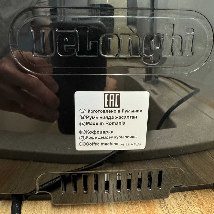 Кофемашина Delonghi ECAM 22.112
