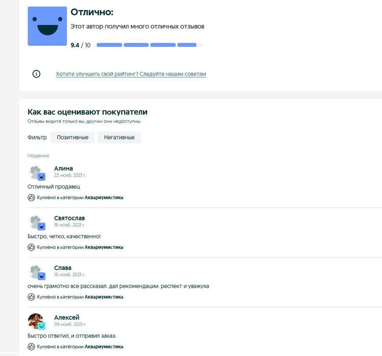 Продам 100% лучших чистильщиков стекол и растений-улиток теодоксус