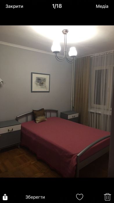 Центр - Здаеться  -кв . Р-н . Майдан