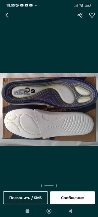 Кроссовки ортопедические кожаные Вona 837 М 41, 42, 42, 43, 44, 45,46