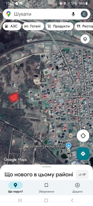 Земельна Ділянка Приватизована