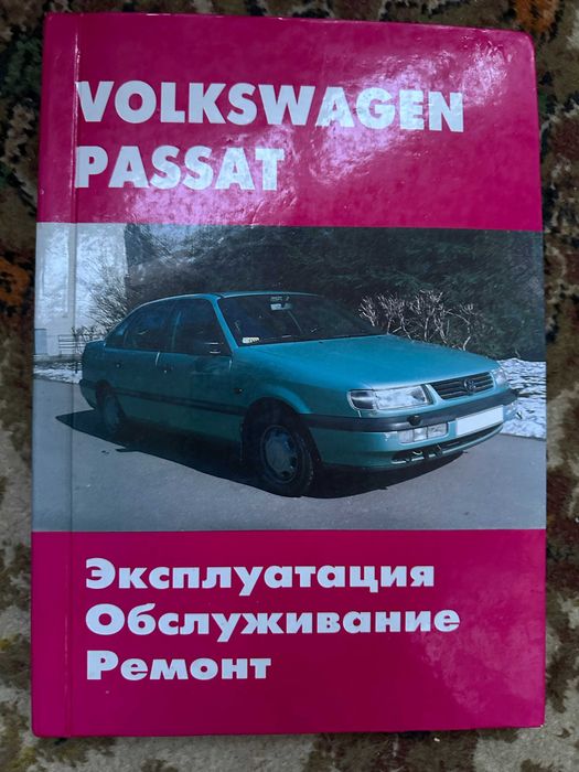 " Volkswagen Passat " с 1988 г бензин дизель