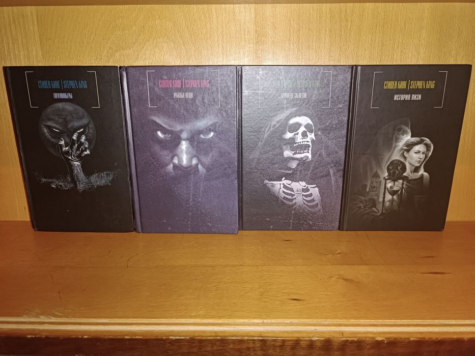 Стивен Кинг. Черная серия . Темная башня . Ярость . Талисман