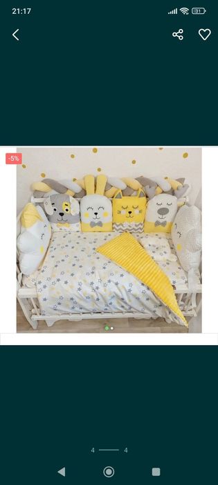 Дитяча постільна білизна