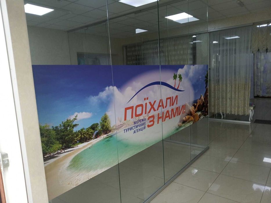 Банери литі/ламіновані