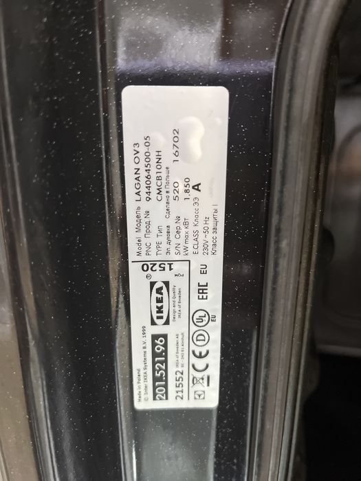 Forno encastrado ikea lagan 0v3