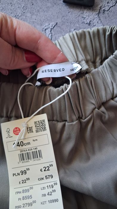 Штани Reserved.нові