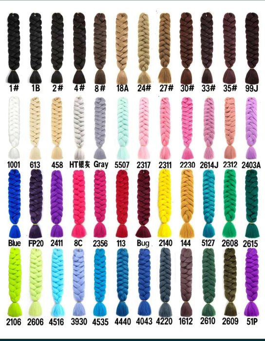 Канекалон опт.от 55 гр.от 100 шт.62 гр..двух цветные.афрокудри Ариэль.