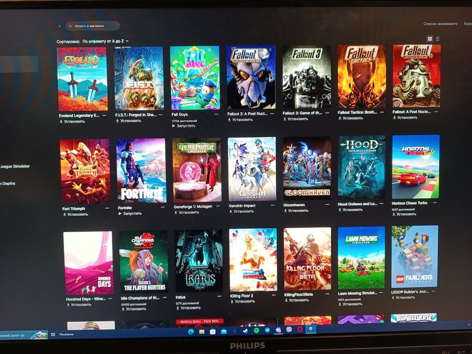 Акаунт епік геймс. Багато ігор у бібліотеці