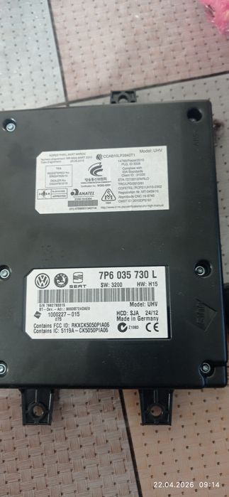 Блок керування Bluetooth VAG