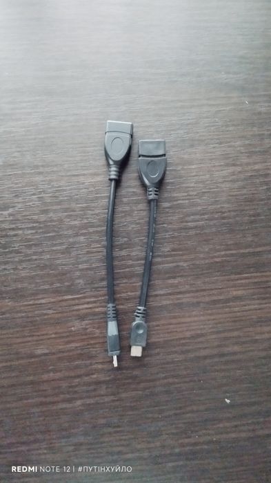 Перехідник USB до телефону