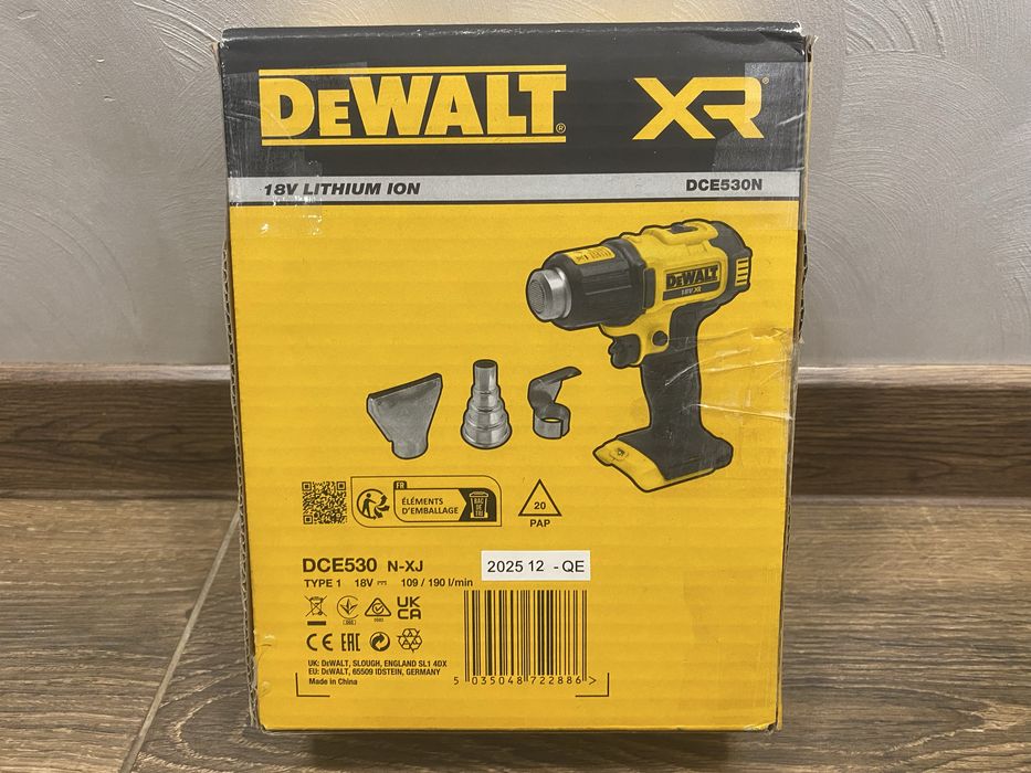 Будівельний фен DeWalt DCE530