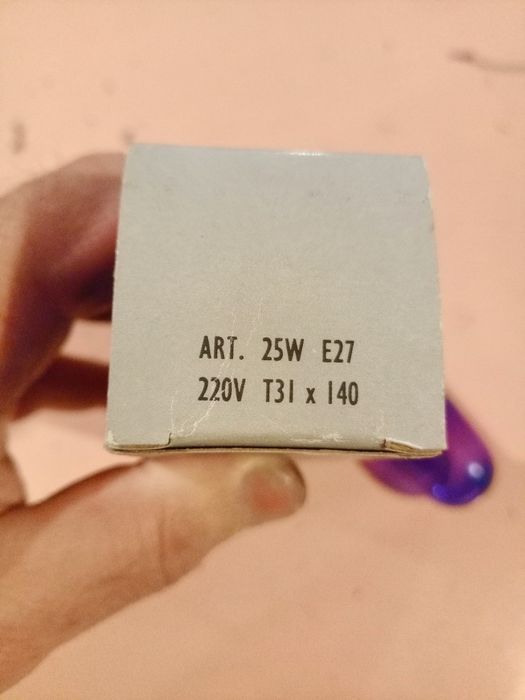 Lâmpada ultra violeta casquilho E-27