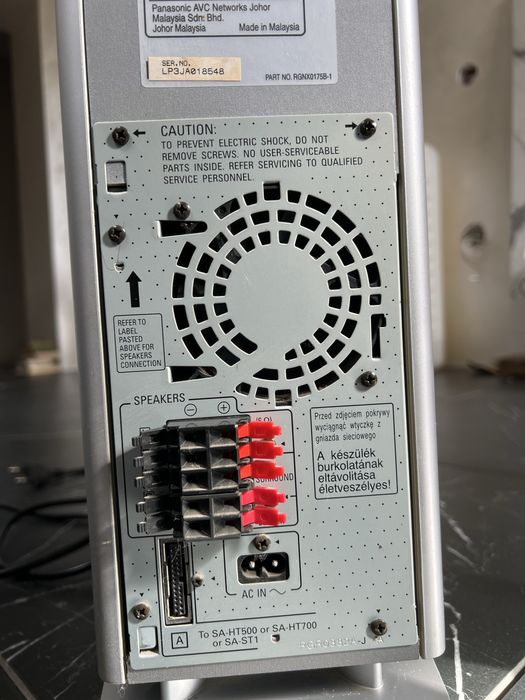 Домашній кінотеатр