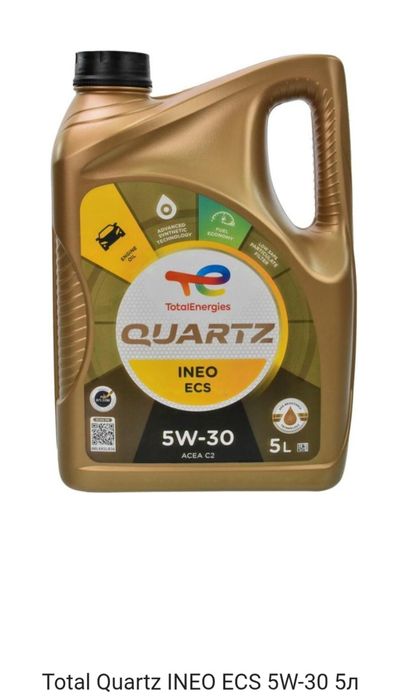 Моторне мастило TotalEnergies Quartz Ineo ECS 5W-30 5 л (TL 5W30 QI EC