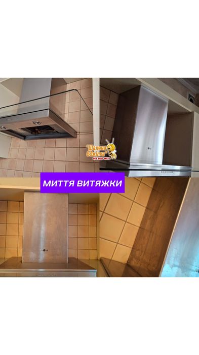 Генеральне прибирання квартир, будинків та офісів  ,клінінг