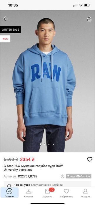 Худі G STAR. Нове.