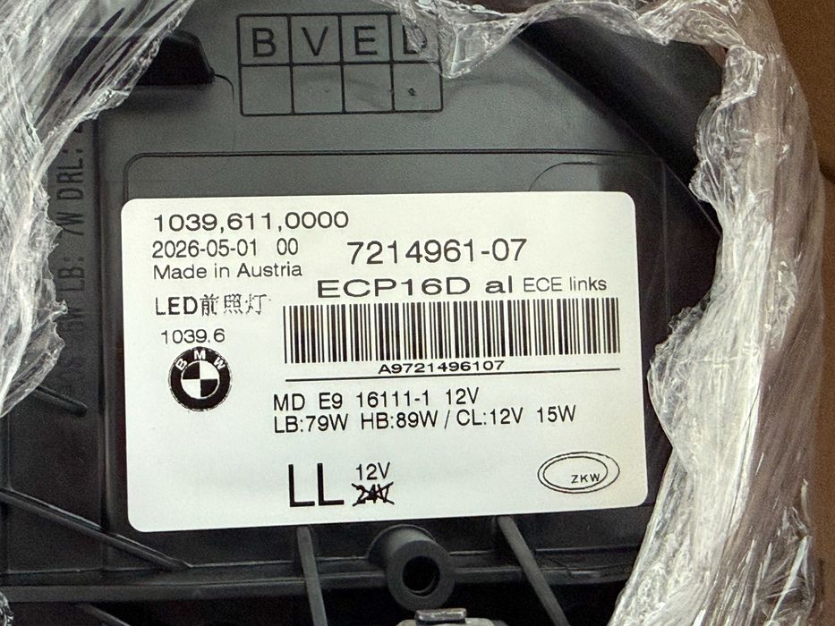 Reflektor Lewy BMW 5 G30 G31 ADAPTIVE LED Nowy Oryginał 7214961