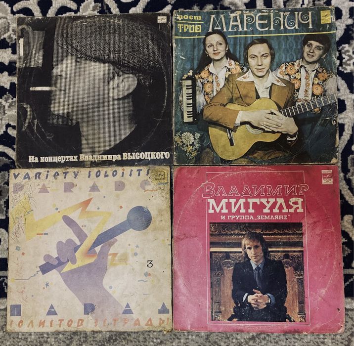 Вінтажний вініл 4 платівки