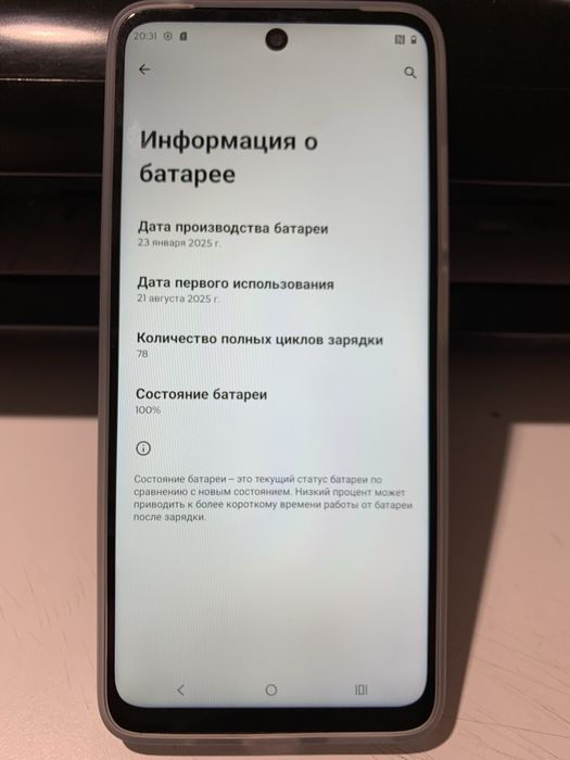 Смартфон Motorola G15 8/512Gb Gravity Grey