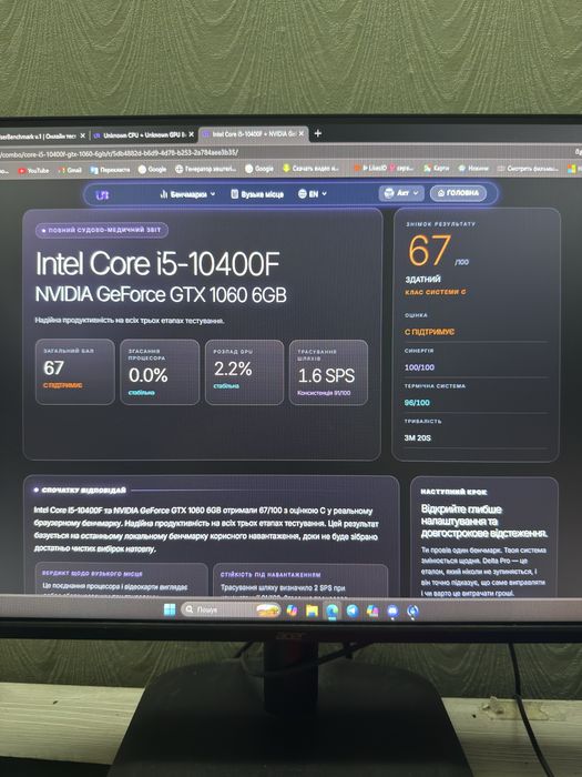 Ігровий ПК windowa