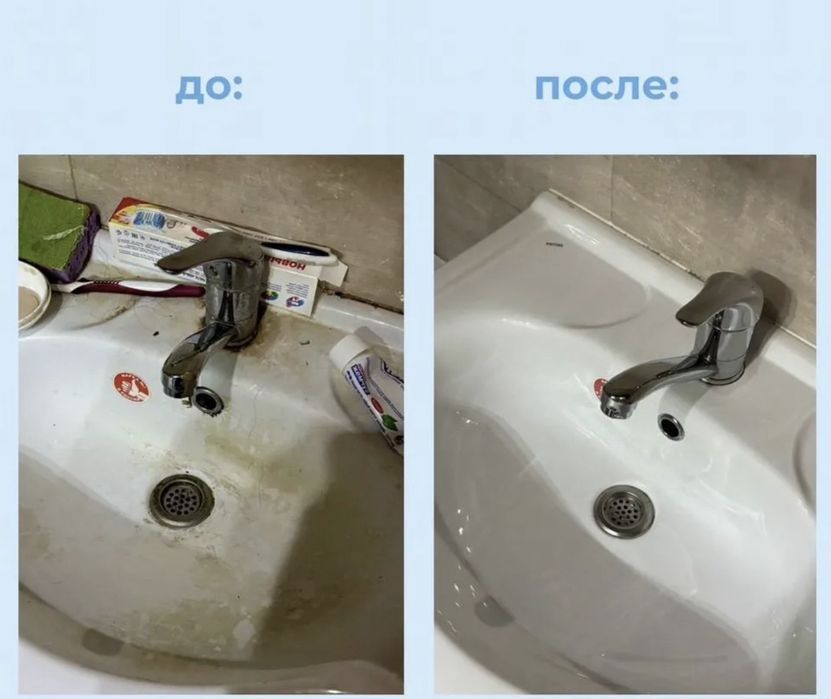 Уборка квартир клининг домов не дорого после ремонта мойка окон