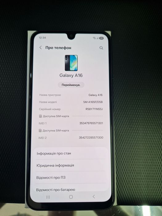 Samsung A16 8/256