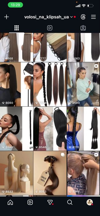 Готовий інтернет магазин