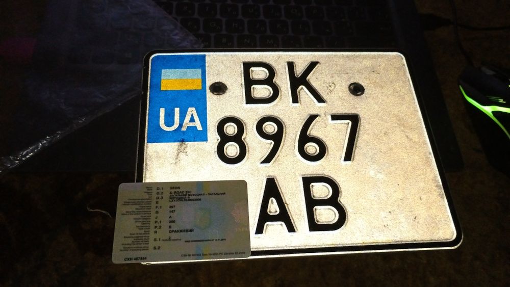 Обмін на машину мотик на