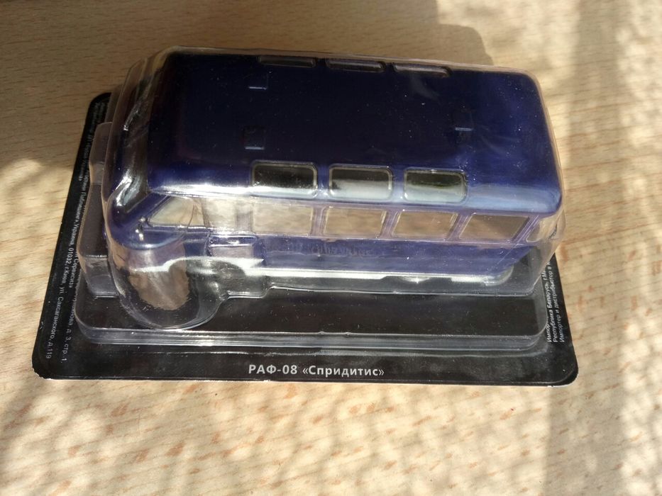 Машинки Автолегенды СССР УАЗ, РАФ, ЕрАЗ, Старт 1:43